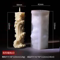 Image 19 of Wave Cylindrical Candle Silicone Mold With Irregular Geometric Shape Twisted