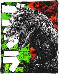 GODZILLA