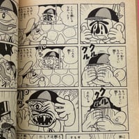 Image 3 of Set of 4 gag manga volumes by FUJIKO FUJIO (reader copies)