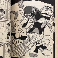 Image 2 of Set of 4 gag manga volumes by FUJIKO FUJIO (reader copies)