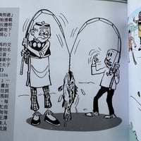 Image 3 of OLD MAN COMICS by WANGZE