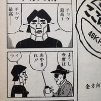 Image 4 of I'M HERE by WADA RADIO!