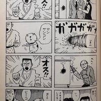 Image 7 of I'M HERE by WADA RADIO!