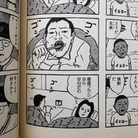 Image 6 of I'M HERE by WADA RADIO!