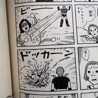 Image 8 of I'M HERE by WADA RADIO!