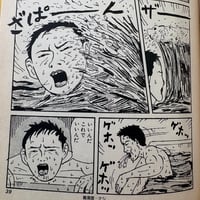 Image 9 of I'M HERE by WADA RADIO!