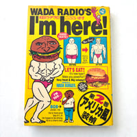 Image 1 of I'M HERE by WADA RADIO!
