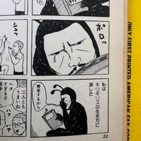 Image 10 of I'M HERE by WADA RADIO!