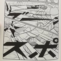 Image 4 of NEW ENGINEERING by YUICHI YOKOYAMA (reader copy)