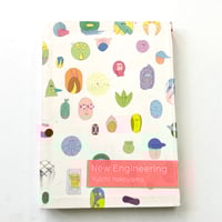 Image 1 of NEW ENGINEERING by YUICHI YOKOYAMA (reader copy)