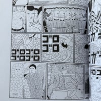 Image 7 of NEW ENGINEERING by YUICHI YOKOYAMA (reader copy)