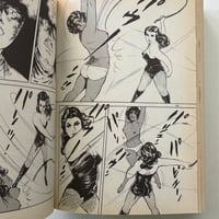 Image 2 of STAR OF DAVID #2 by Masaaki Sato!