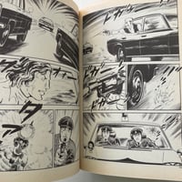 Image 4 of STAR OF DAVID #2 by Masaaki Sato!