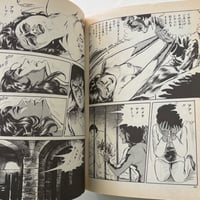 Image 5 of STAR OF DAVID #2 by Masaaki Sato!