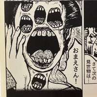 Image 8 of THOSE WITHOUT LOVE SINK TO THE FLOOR by Sand Distortion