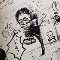 Image 9 of THOSE WITHOUT LOVE SINK TO THE FLOOR by Sand Distortion