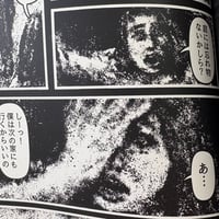 Image 7 of THOSE WITHOUT LOVE SINK TO THE FLOOR by Sand Distortion