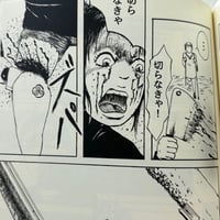 Image 11 of THOSE WITHOUT LOVE SINK TO THE FLOOR by Sand Distortion