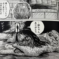 Image 2 of THOSE WITHOUT LOVE SINK TO THE FLOOR by Sand Distortion