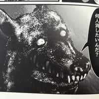 Image 3 of THOSE WITHOUT LOVE SINK TO THE FLOOR by Sand Distortion