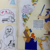 Image 5 of The Ganzfeld #7 Ben Jones, CF, Mat Brinkman & Joe Grillo & MORE!