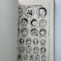 Image 7 of SHRIMPY & PAUL by MARC BELL