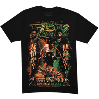 RRR "T-SHIRT" / ARCHIVE STOCK