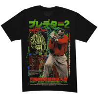 Image 1 of PREDATOR 2 "T-SHIRT" / ARCHIVE STOCK