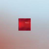 Image 8 of American Football (LP4) Mega Bundle [PRE-ORDER]