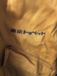 Image 7 of TOYOTA Coveralls