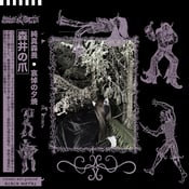 Image of Claws of Moriis – Naive Forest Fear / Sunset of Sorrow 12" LP