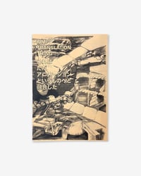 Image 1 of IJMI TRANSLATION THING ZINE BY LEOMI SADLER & RUSSELL MAURICE