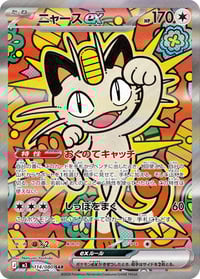 Meowth ex - 114/080 - M3: Nihil Zero - Near Mint