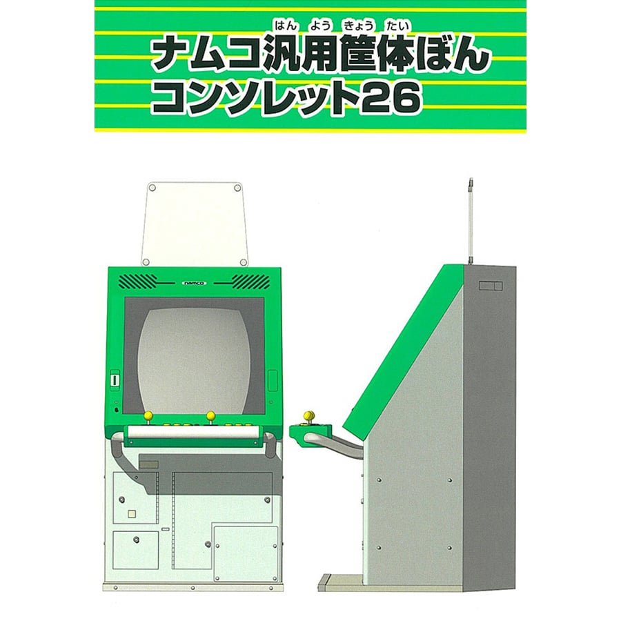Image of Doxster Candy Cab Booklets