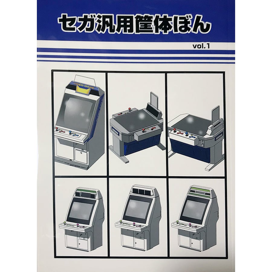 Image of Doxster Candy Cab Booklets