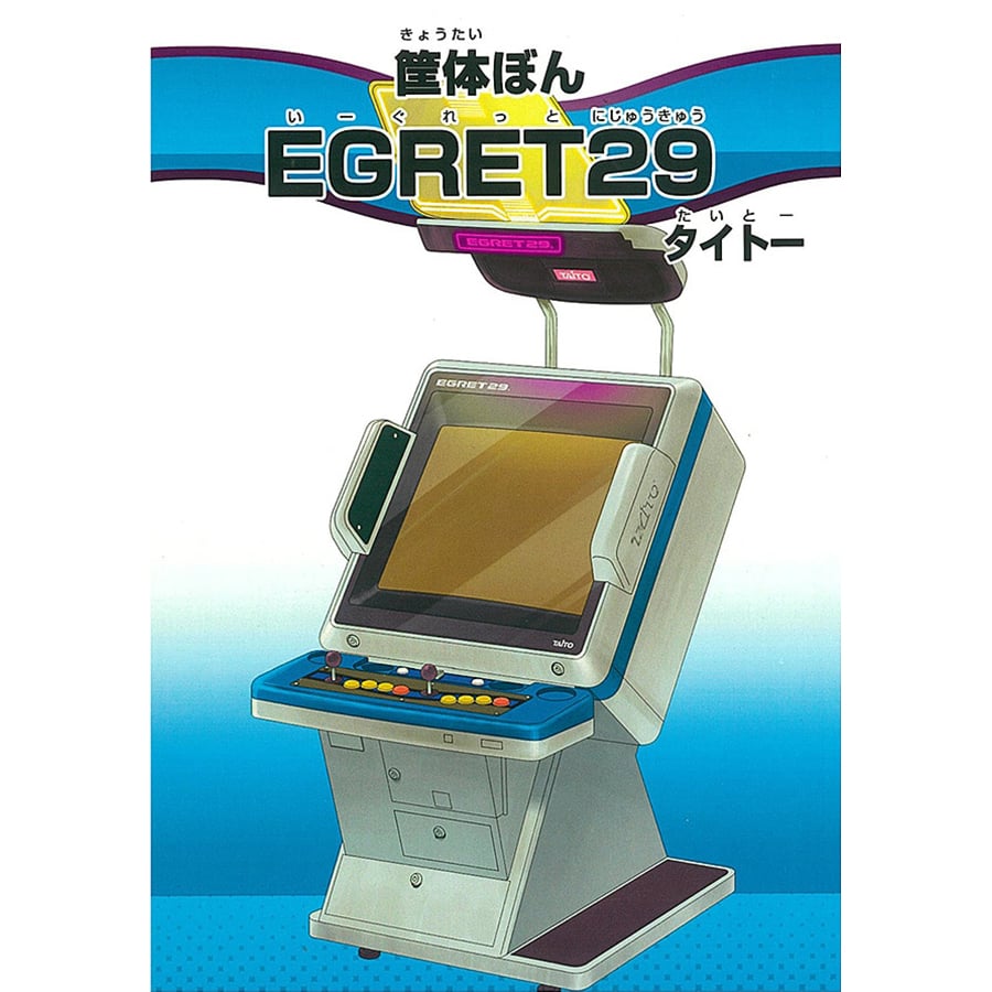 Image of Doxster Candy Cab Booklets