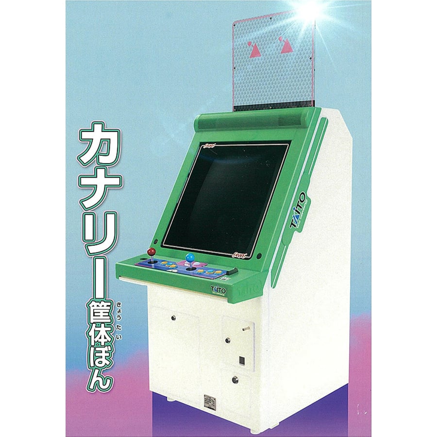 Image of Doxster Candy Cab Booklets