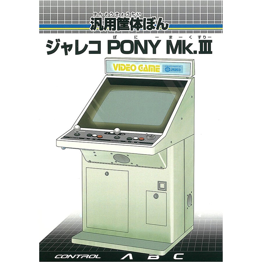 Image of Doxster Candy Cab Booklets