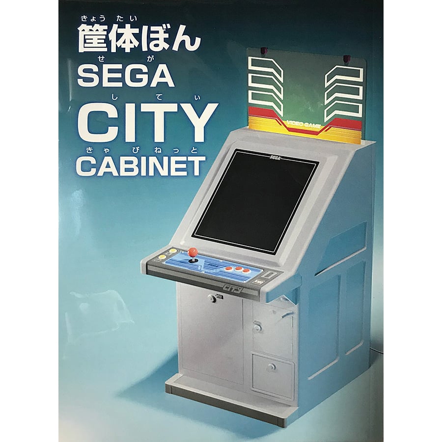 Image of Doxster Candy Cab Booklets