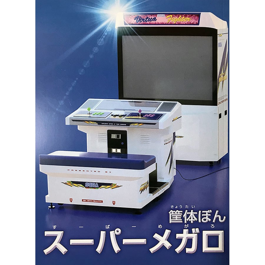 Image of Doxster Candy Cab Booklets