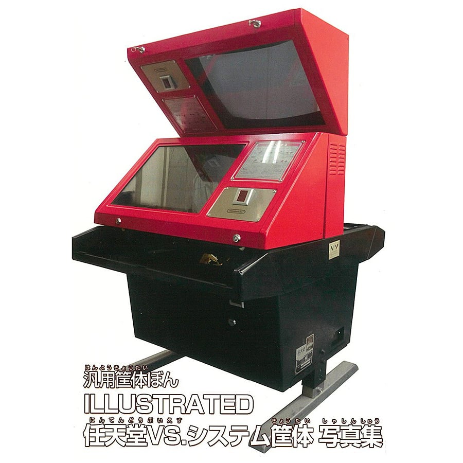 Image of Doxster Candy Cab Booklets