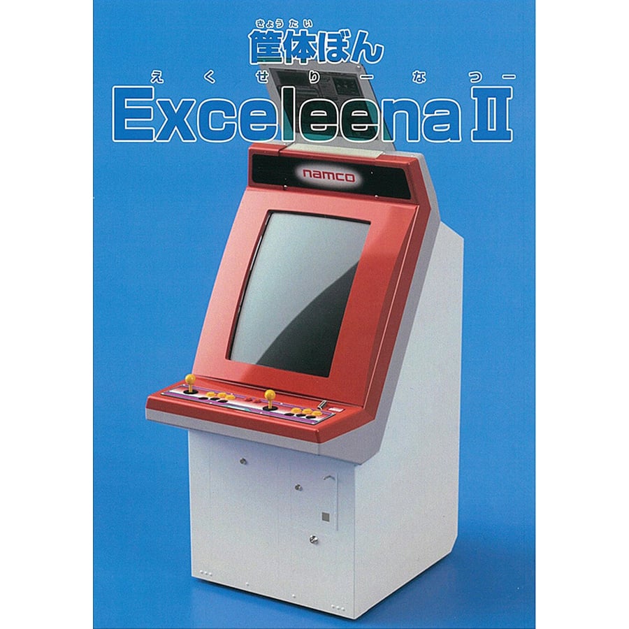 Image of Doxster Candy Cab Booklets