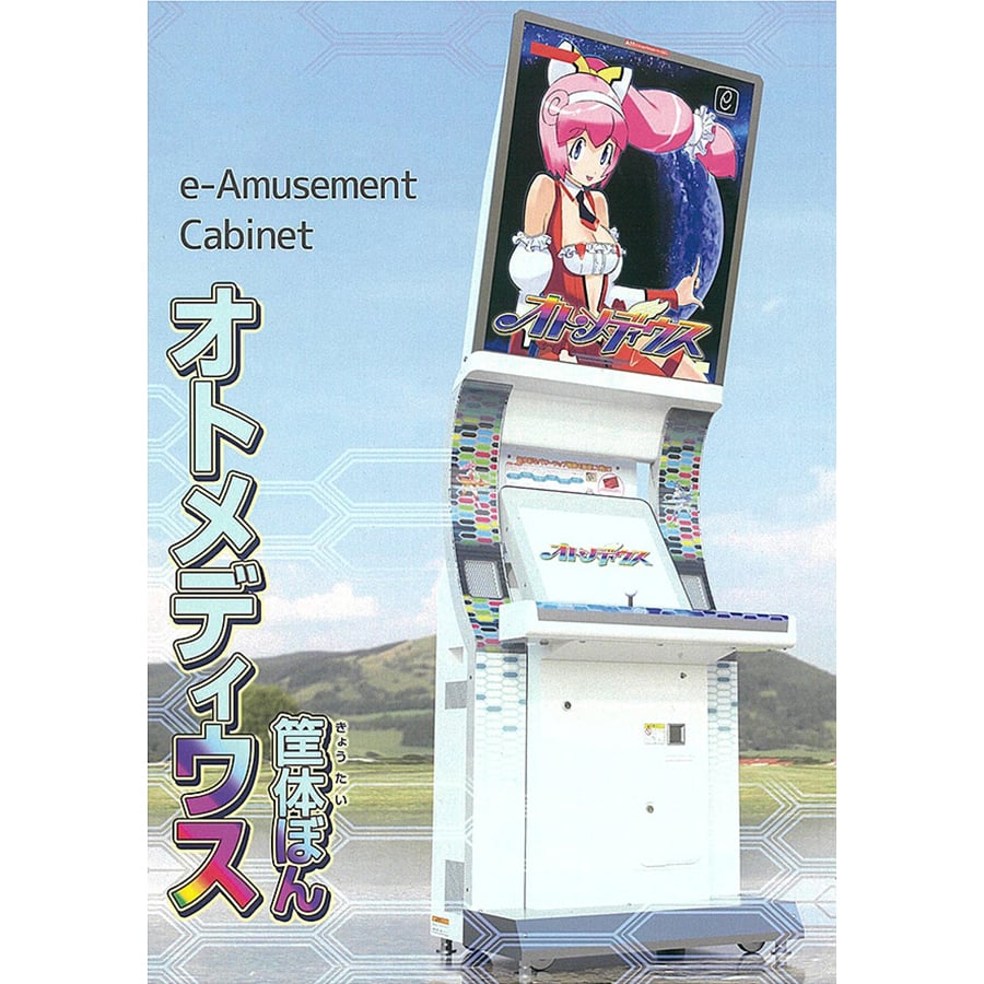 Image of Doxster Candy Cab Booklets