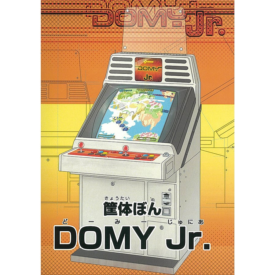 Image of Doxster Candy Cab Booklets