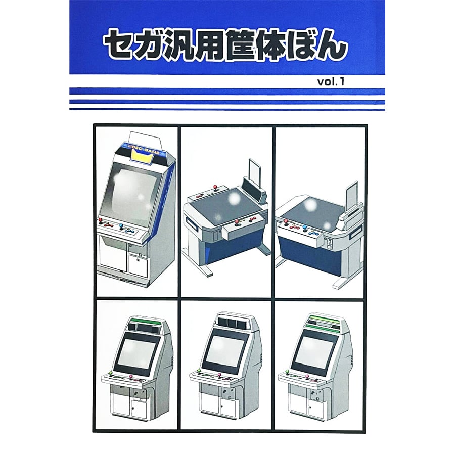 Image of Doxster Candy Cab Booklets