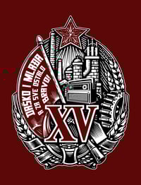 Image 2 of XV godina Ženska majica