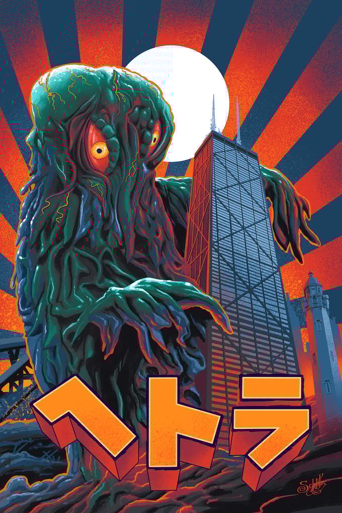 Image of Hedorah - C2E2 Chicage Exclusive (LIMITED)