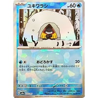 Snorunt (Master Ball Pattern) - SV8a: Terastal Fest ex - Near Mint