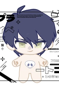 Image 1 of [PRE-ORDER] 10cm 3Gun Part 2