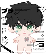 Image 2 of [PRE-ORDER] 10cm 3Gun Part 2